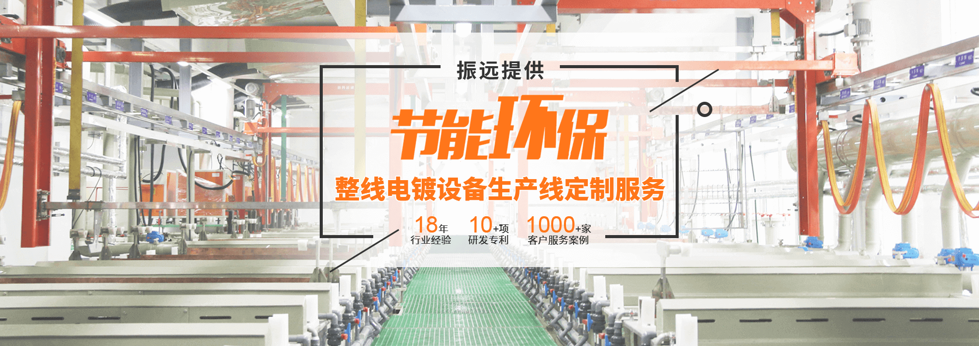 宣爾精密banner